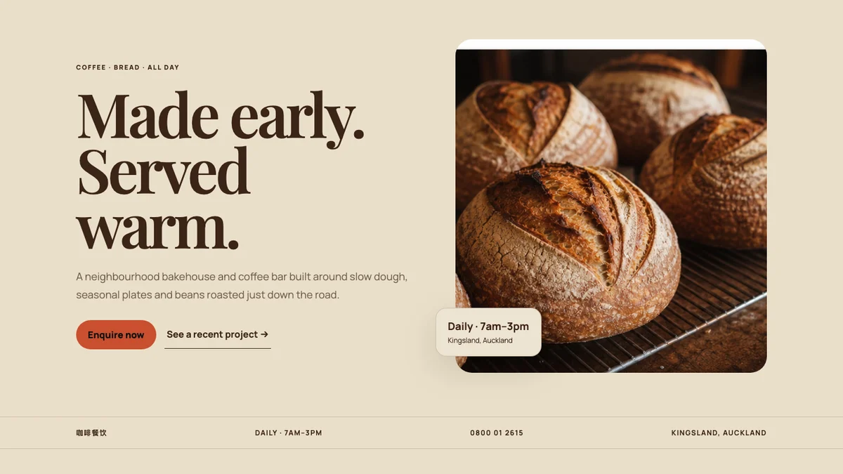 Embergrain Bakehouse官网案例首页